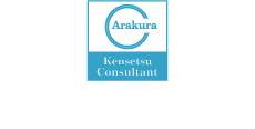 株式会社荒倉建設コンサルタント